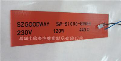 機(jī)柜加熱片 機(jī)柜加熱片