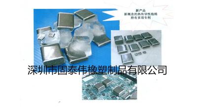 高系數(shù)導(dǎo)熱片 高系數(shù)導(dǎo)熱片